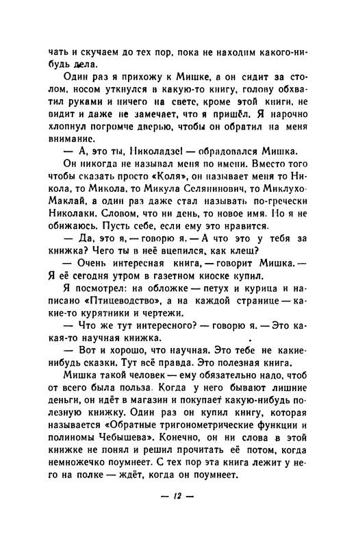 p0015
