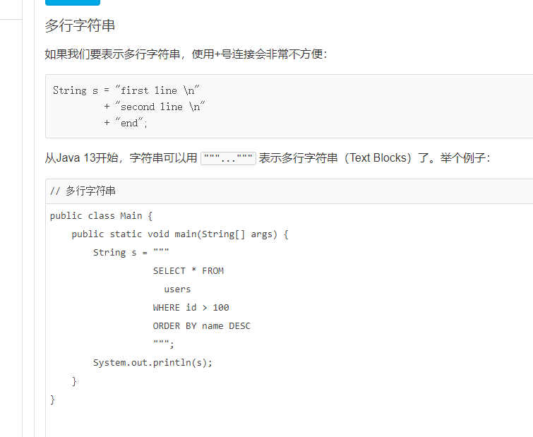 image-20230321141814445