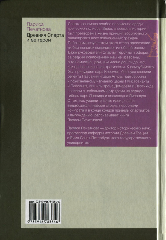 2-p0284