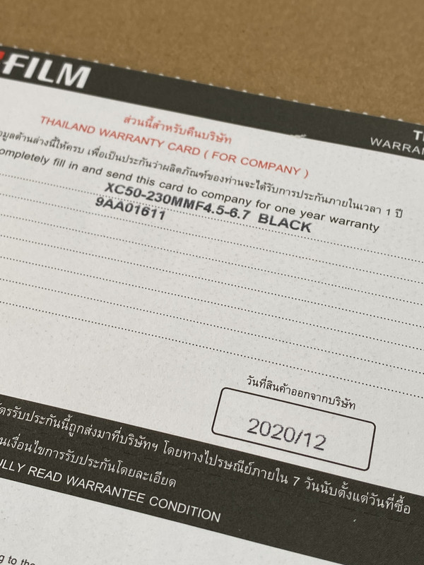 14BECEC9-5768-4014-90EF-C024DFA6A4D1