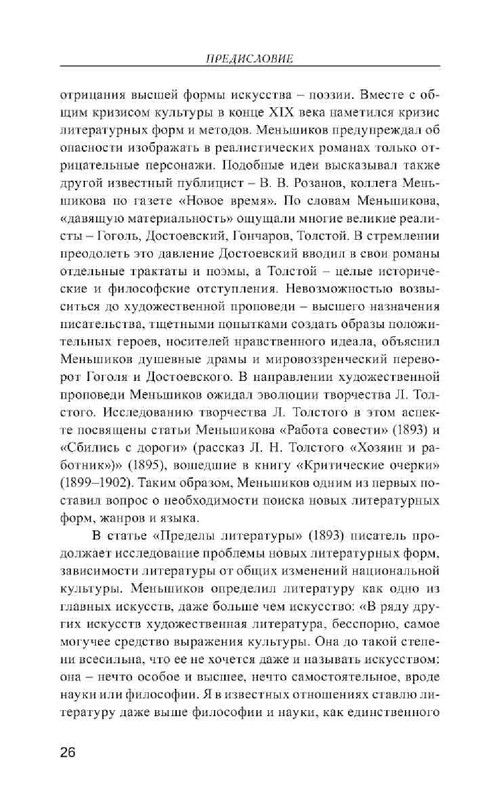 ca7a83d14456796dce2695435be8152d-25