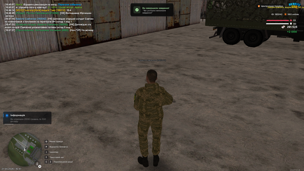 UKRAINE GTA 27 05 2026 16 47 30