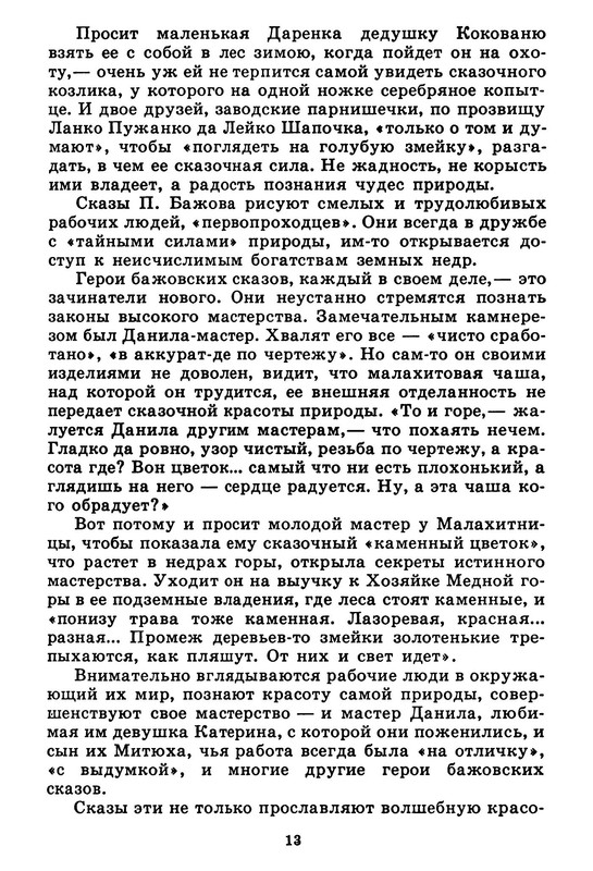 p0014