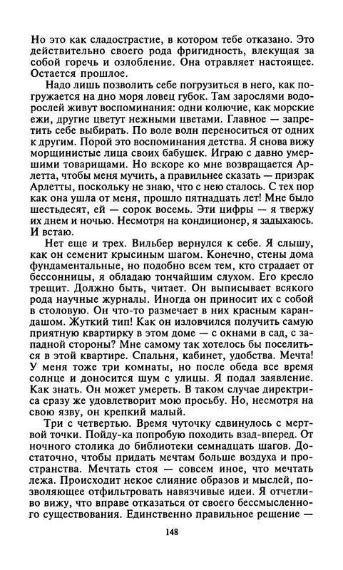 p0149