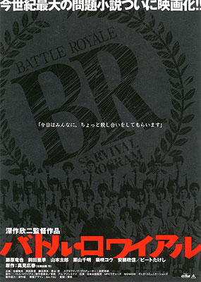 A collection of Photos from the film and Magazines  Battle-Royale-1-R-Batoru-Rowaiaru-47