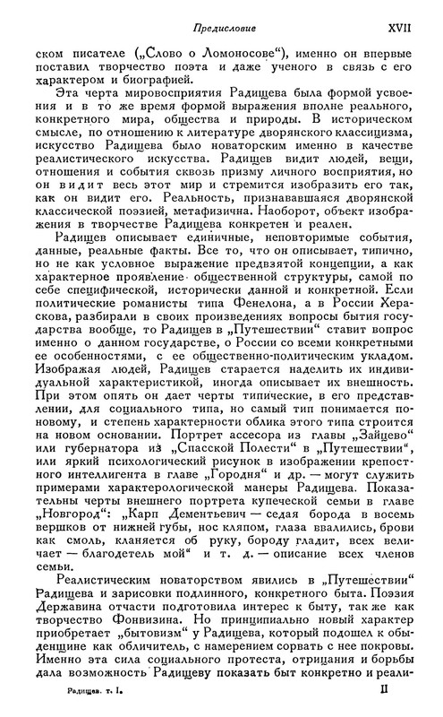 p0019