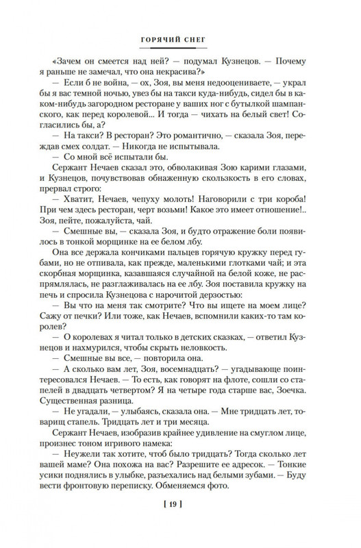 1-page-0016