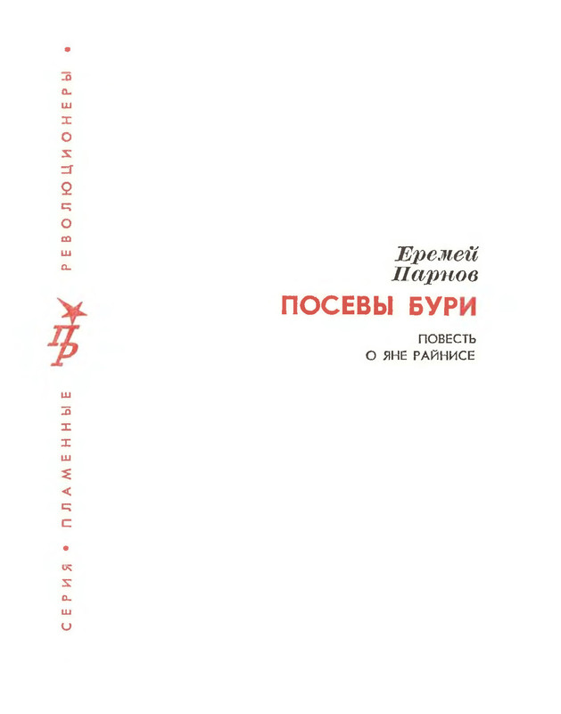 p0006