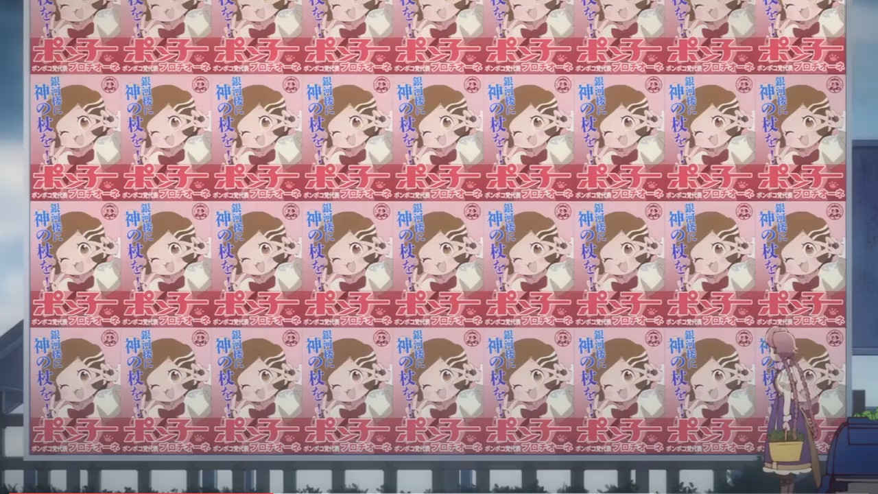 啟示錄飯店 第七話 7 改變作法 3