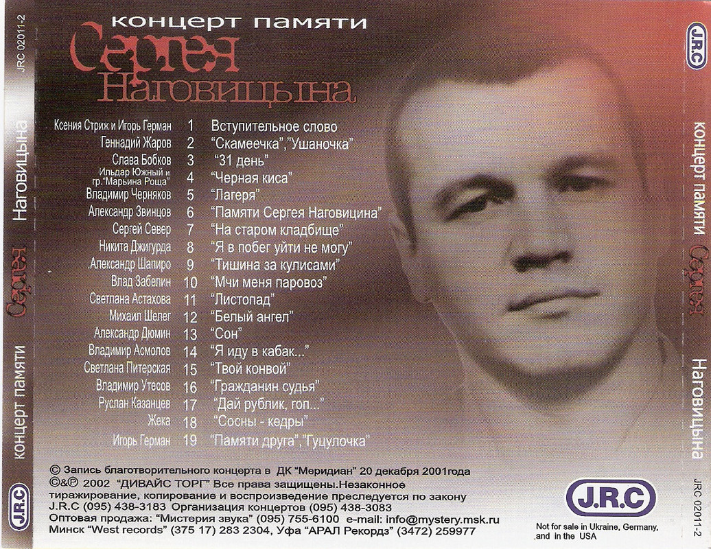 сканирование0007