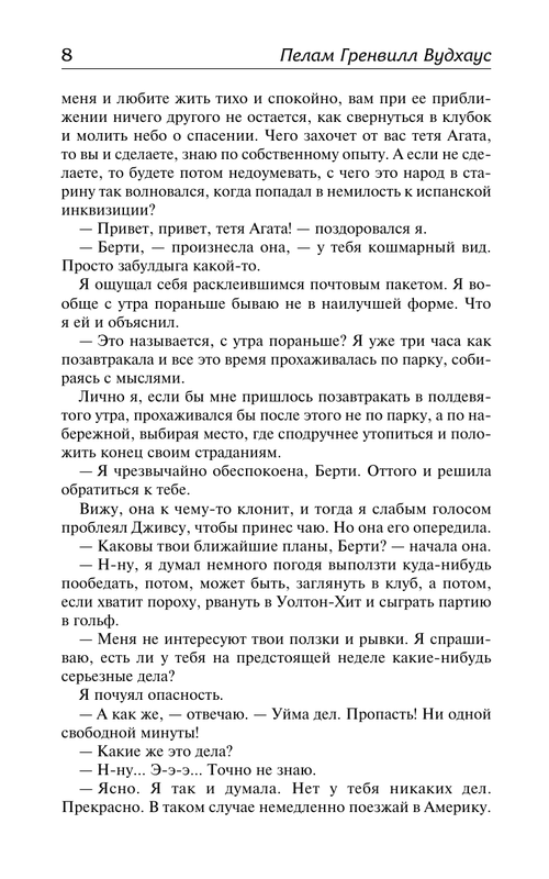 ASE000000000882866-07