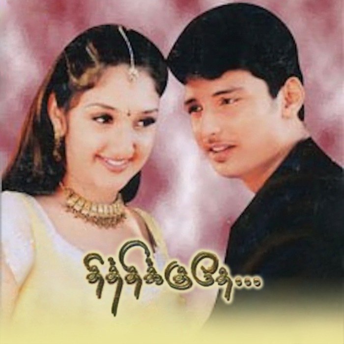 THITHIKUDHE-2003.jpg