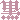 213 /pancreas