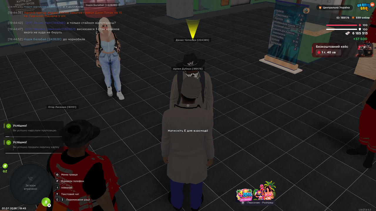 UKRAINE GTA 01 07 2026 19 45 06