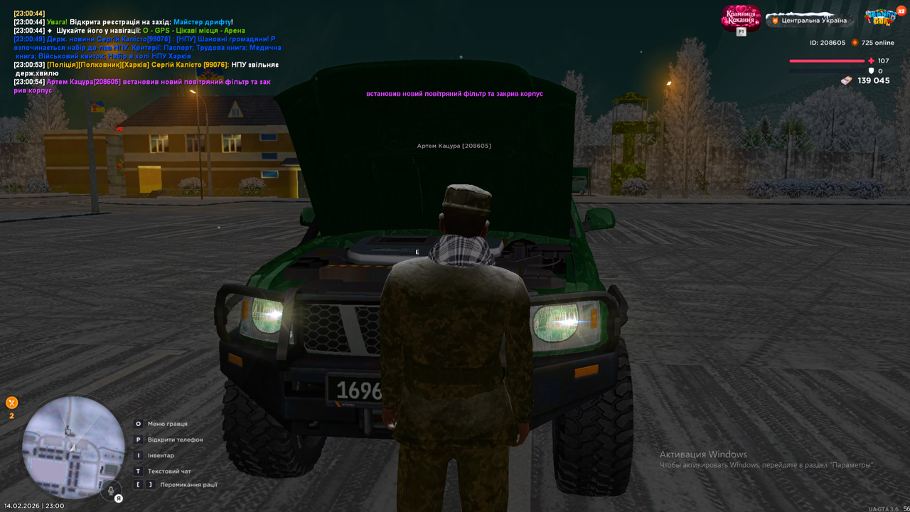 Снимок экрана (1746)