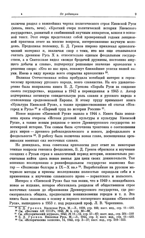 p0010