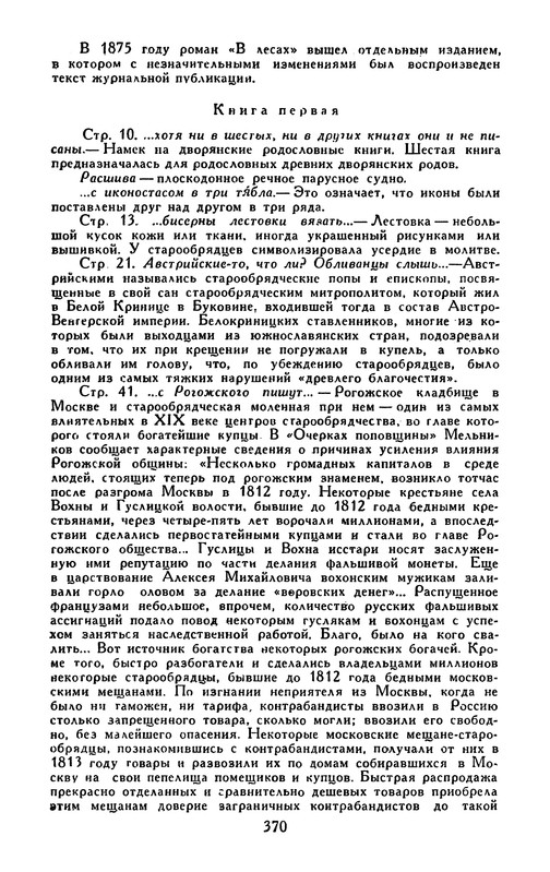 p0380