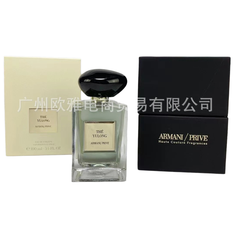 The Yulong Perfume