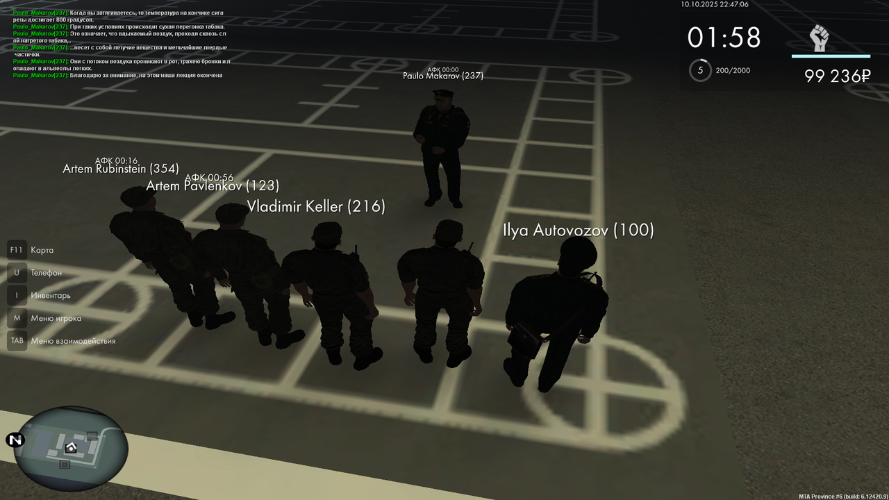 mta-screen_2025-10-10_23-47-17