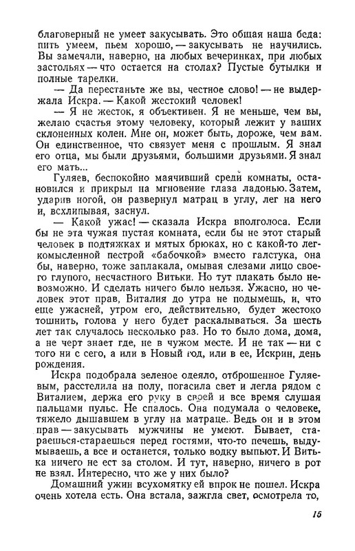 p0016