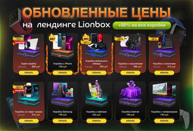 PlayPay.biz - Лутбоксы с товарами почтой, аккаунтами, играми и скинами Steam - Страница 6 Photo-2022-10-12-12-33-45