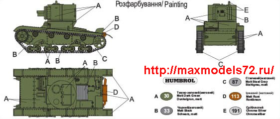 Рисунок