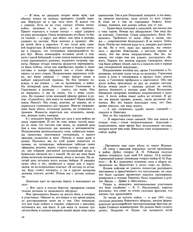 p0012