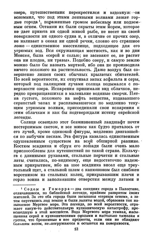 p0016