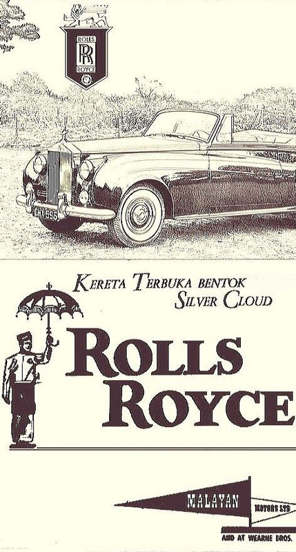 Rolls Royce 1959