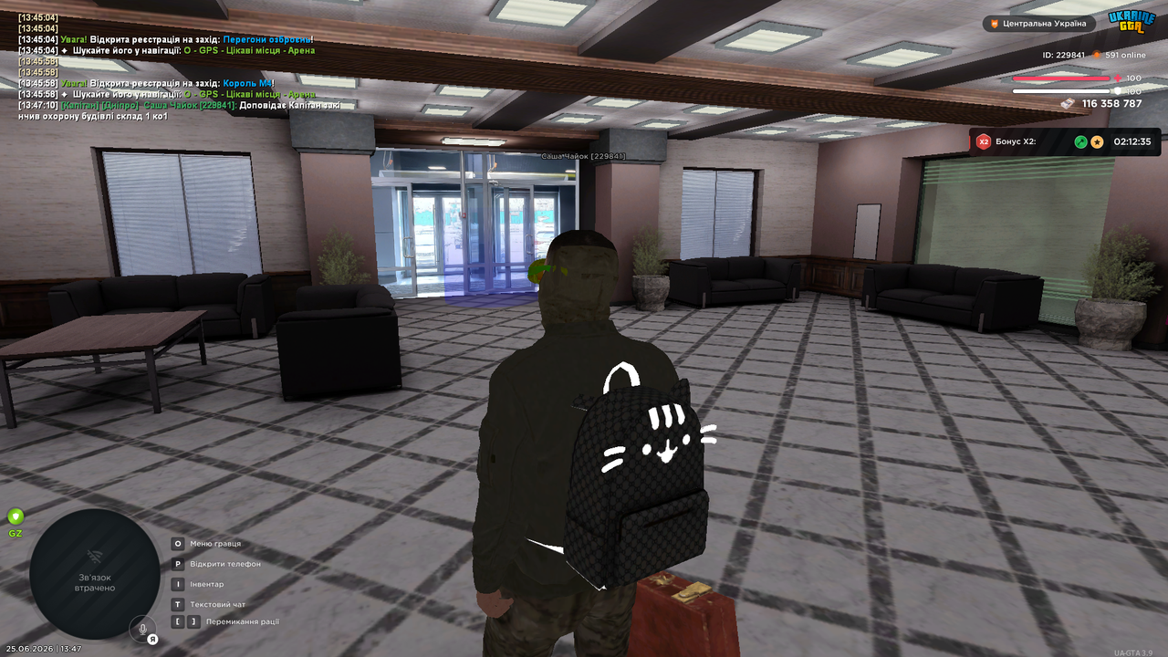 Знімок екрана 2026 06 25 134720