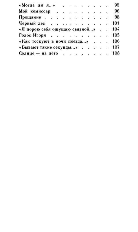 page-0112