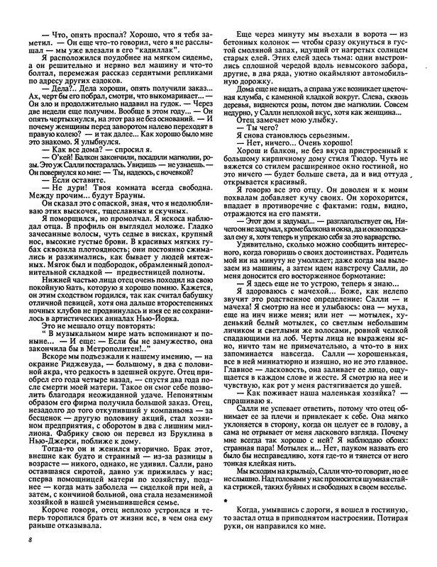 p0010