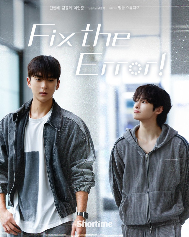 Fix-The-Error-2