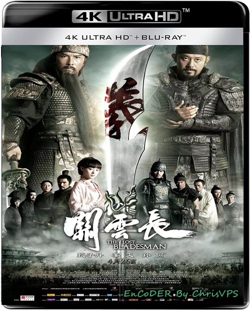 Zaginiony wojownik / Guan yun chang / The Lost Bladesman (2011) PL.HDR.2160p.BluRay.AC3-ChrisVPS / LEKTOR PL