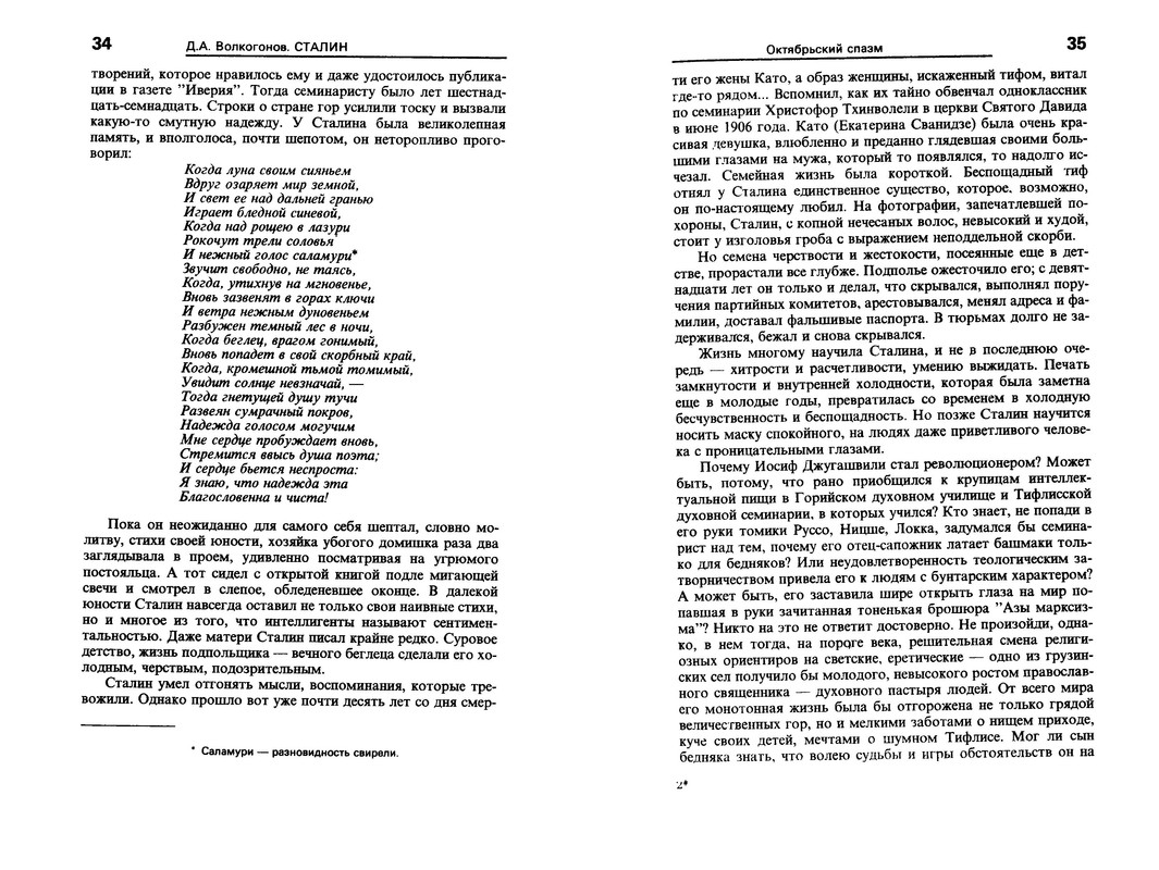 p0018