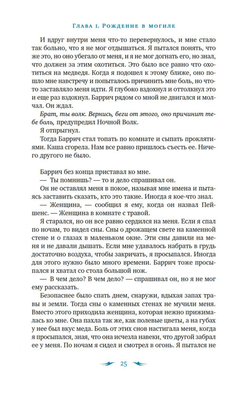 2-page-0023