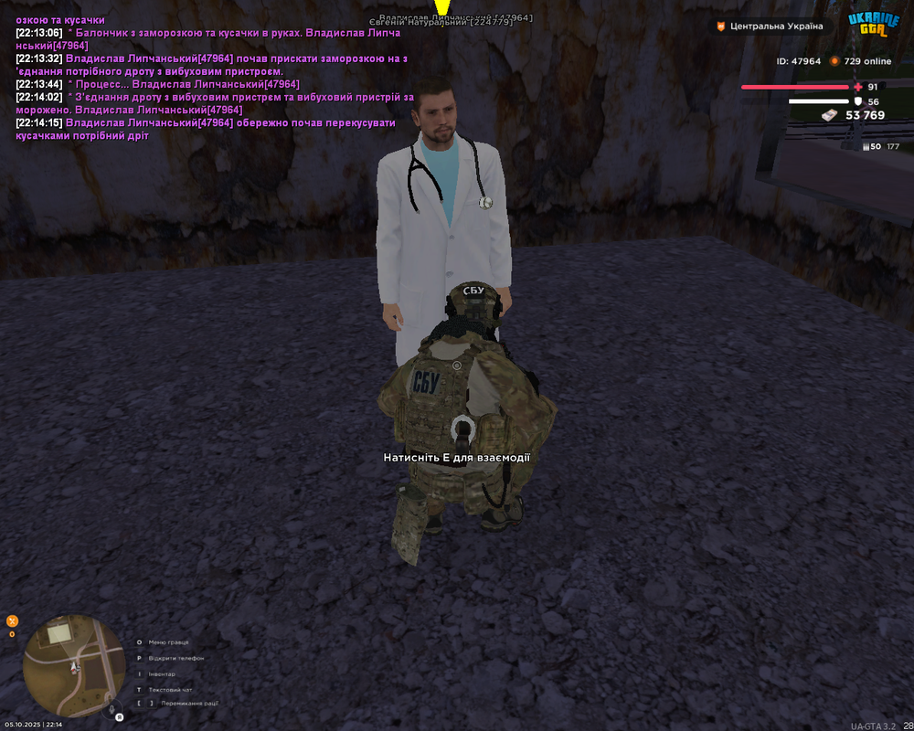 Screenshot 2025-10-05 22-14-15