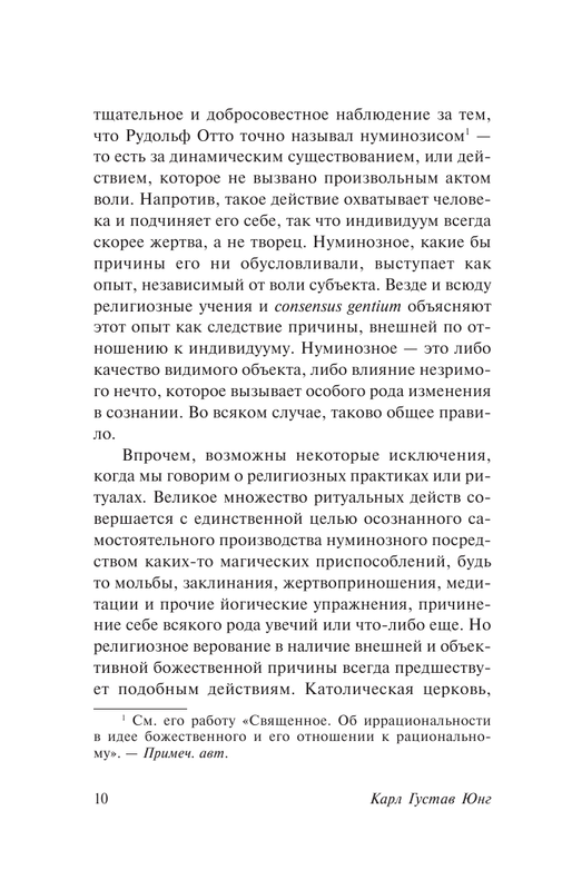 ASE000000000872674-10