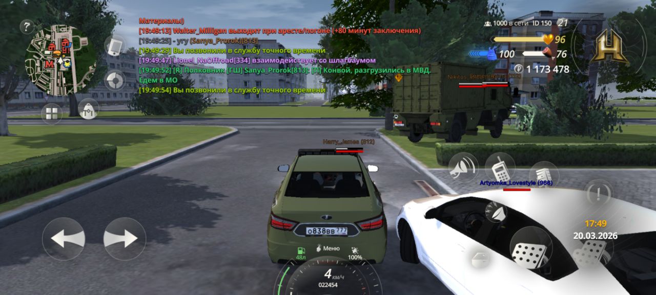 IMG 20260320 230552 173