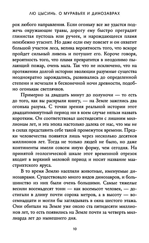 p0015
