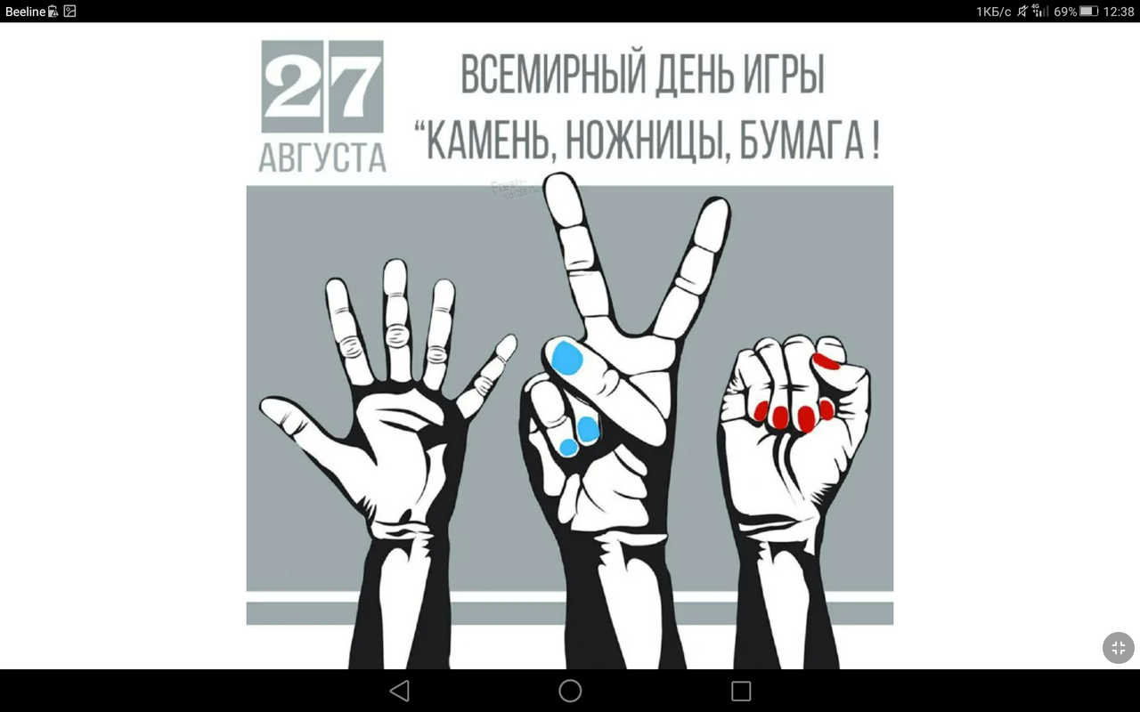 Screenshot_2023-08-27-12-38-35