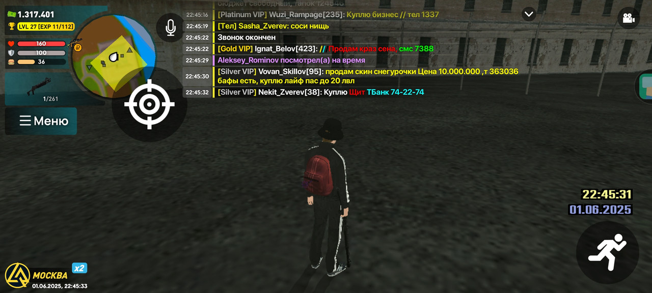 Screenshot_2025-06-02-00-45-33-292_com.liverussia.cr