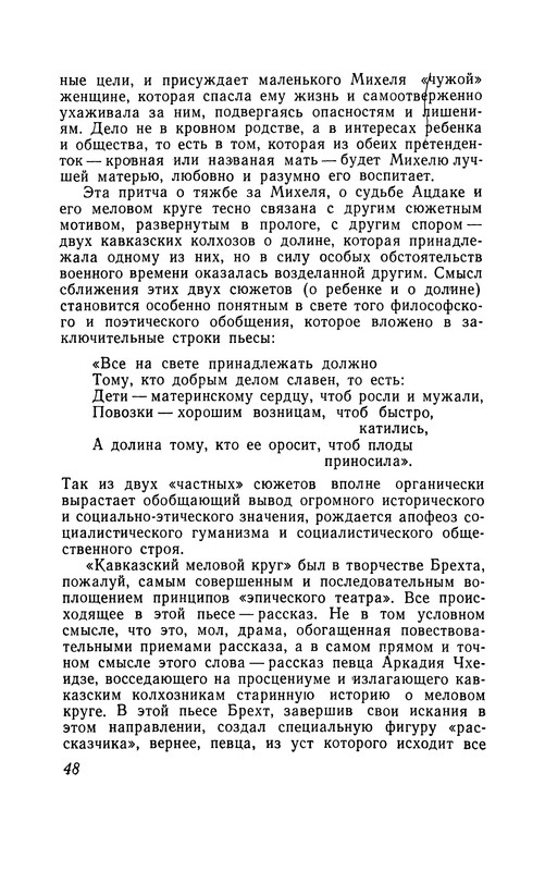 p0050