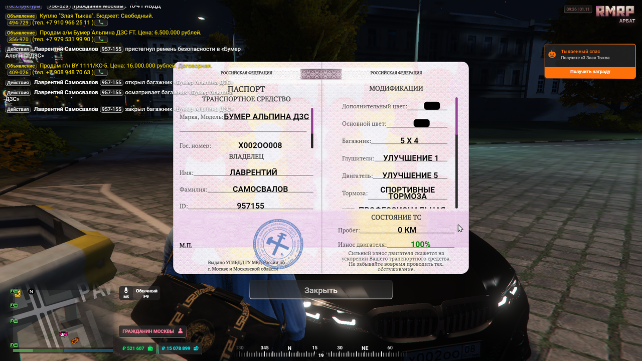 Grand Theft Auto V Screenshot 2025 11 01 10 36 48 61