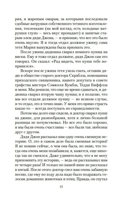 1-page-0012