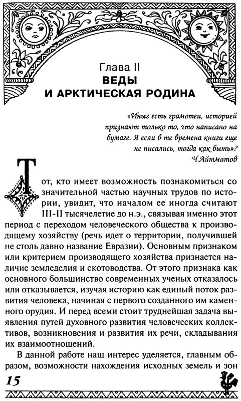 p0015