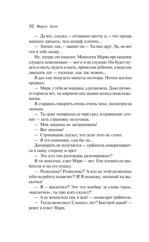 ITD000000001279264-page-0008