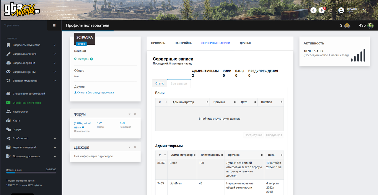 Screenshot_8