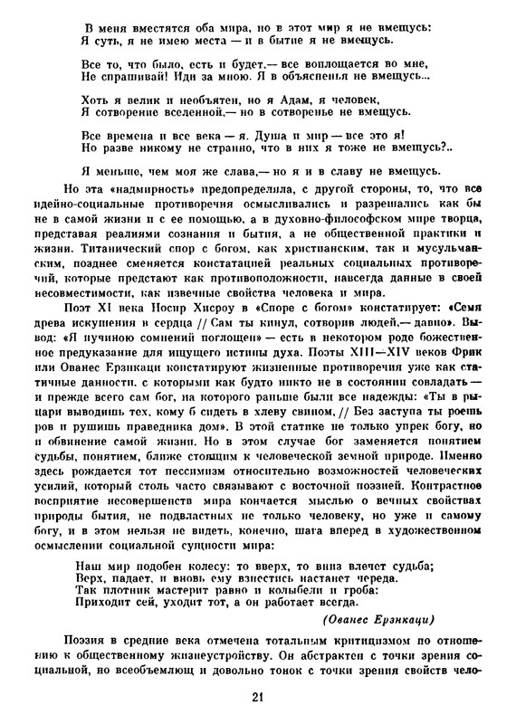 p0023