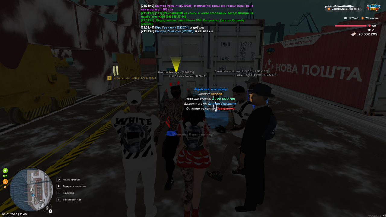 UKRAINE GTA 02 01 2026 21 40 03